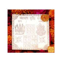 Sri Vyapar Vridhi Yantra Manufacturer Supplier Wholesale Exporter Importer Buyer Trader Retailer in Faridabad Haryana India